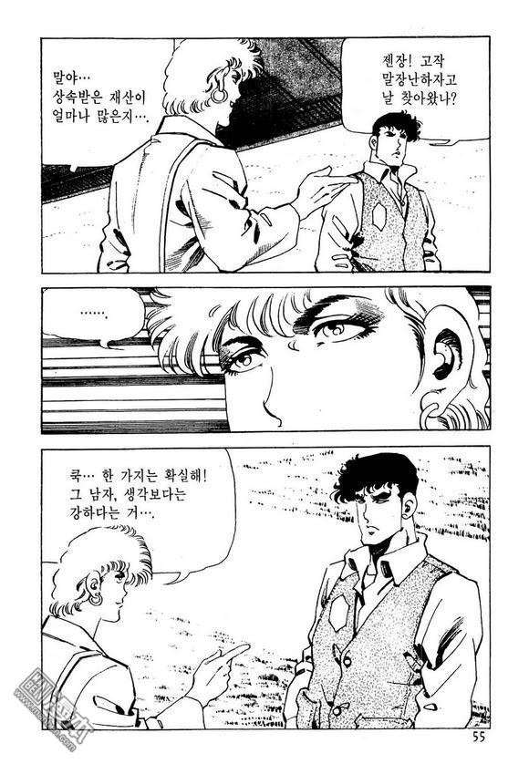 第7話（116P）