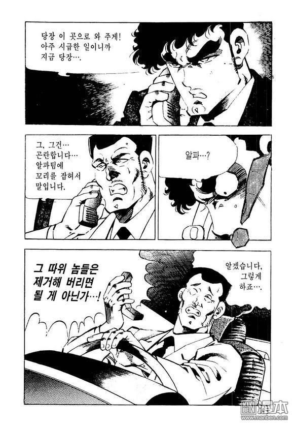 第7話（116P）