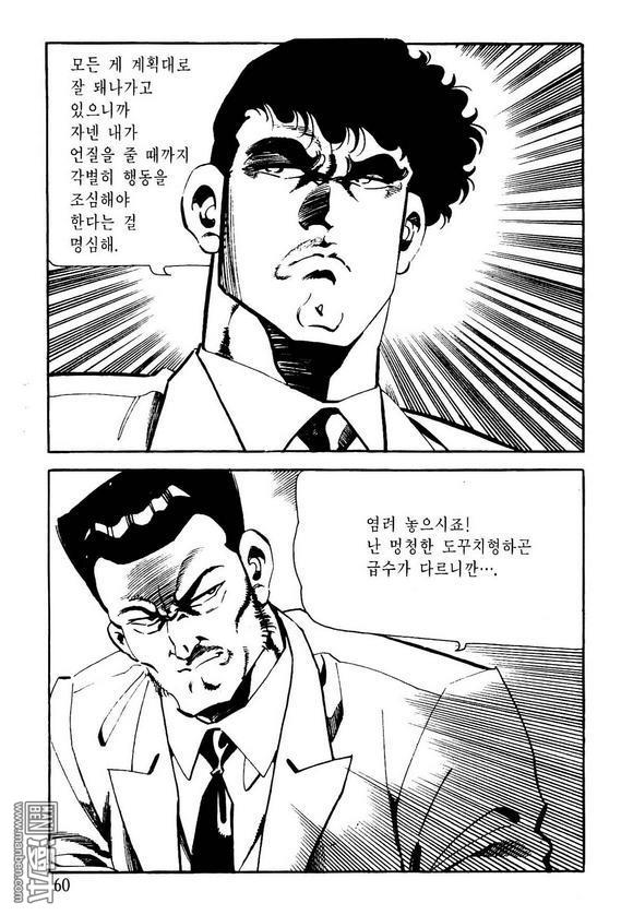 第7話（116P）