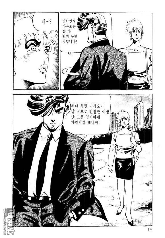 第11話（116P）