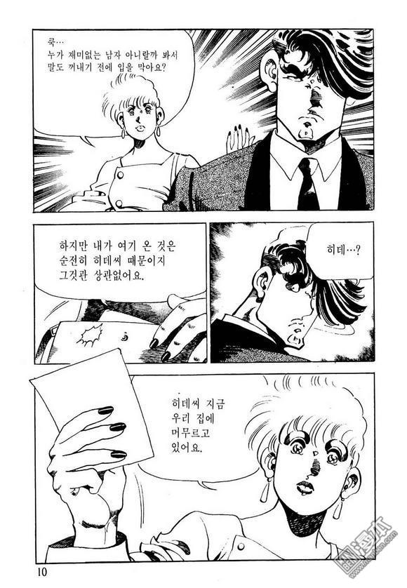 第11話（116P）