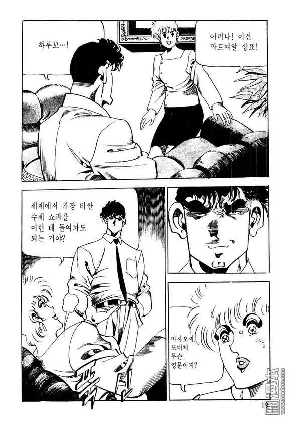 第11話（116P）