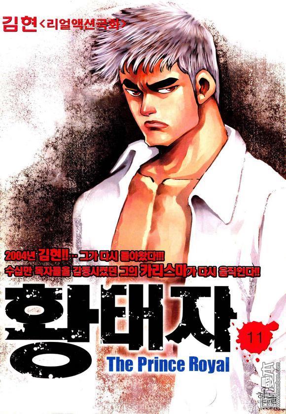 第11話（116P）