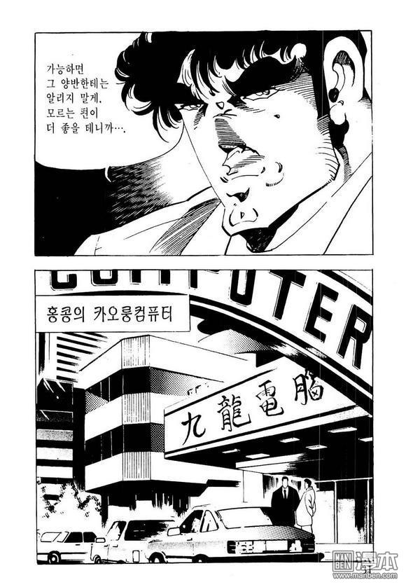第11話（116P）