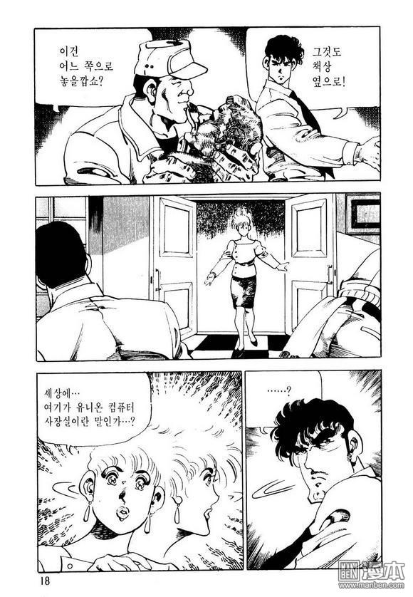 第11話（116P）