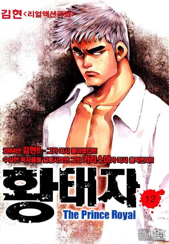 第12話（118P）