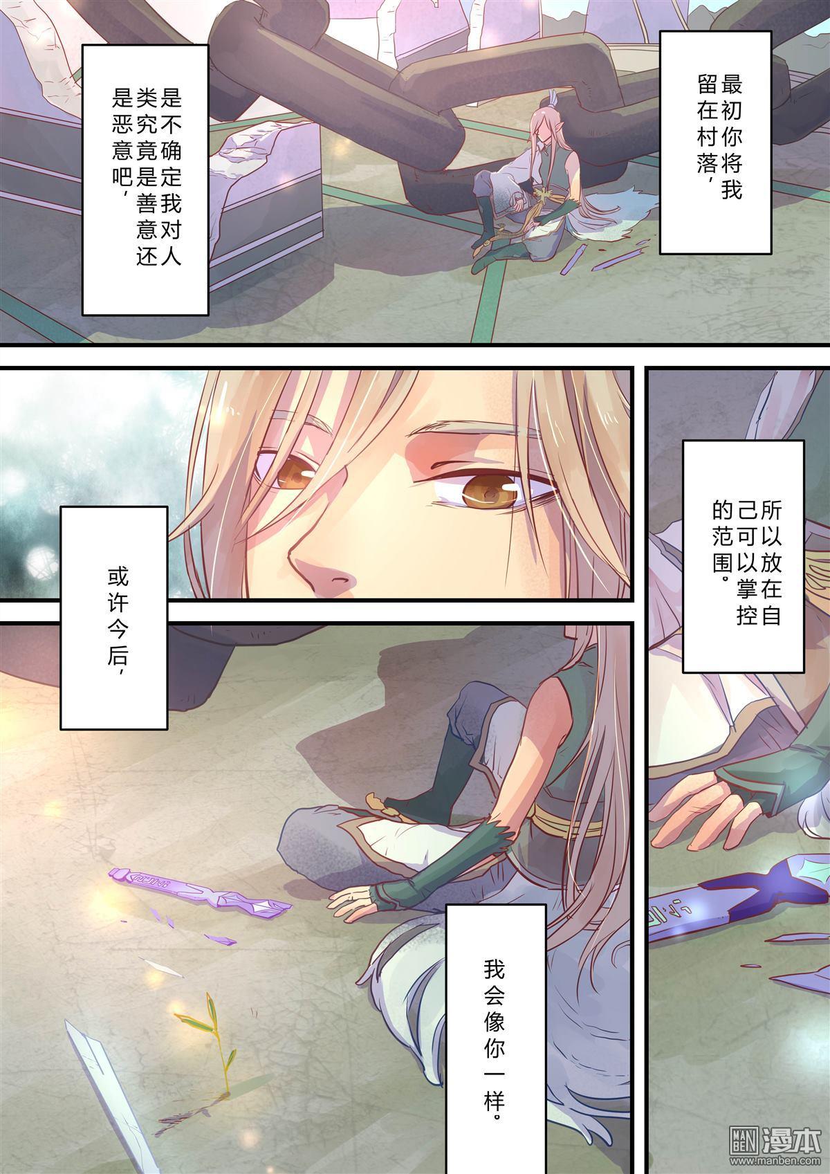 第1回（漫本）