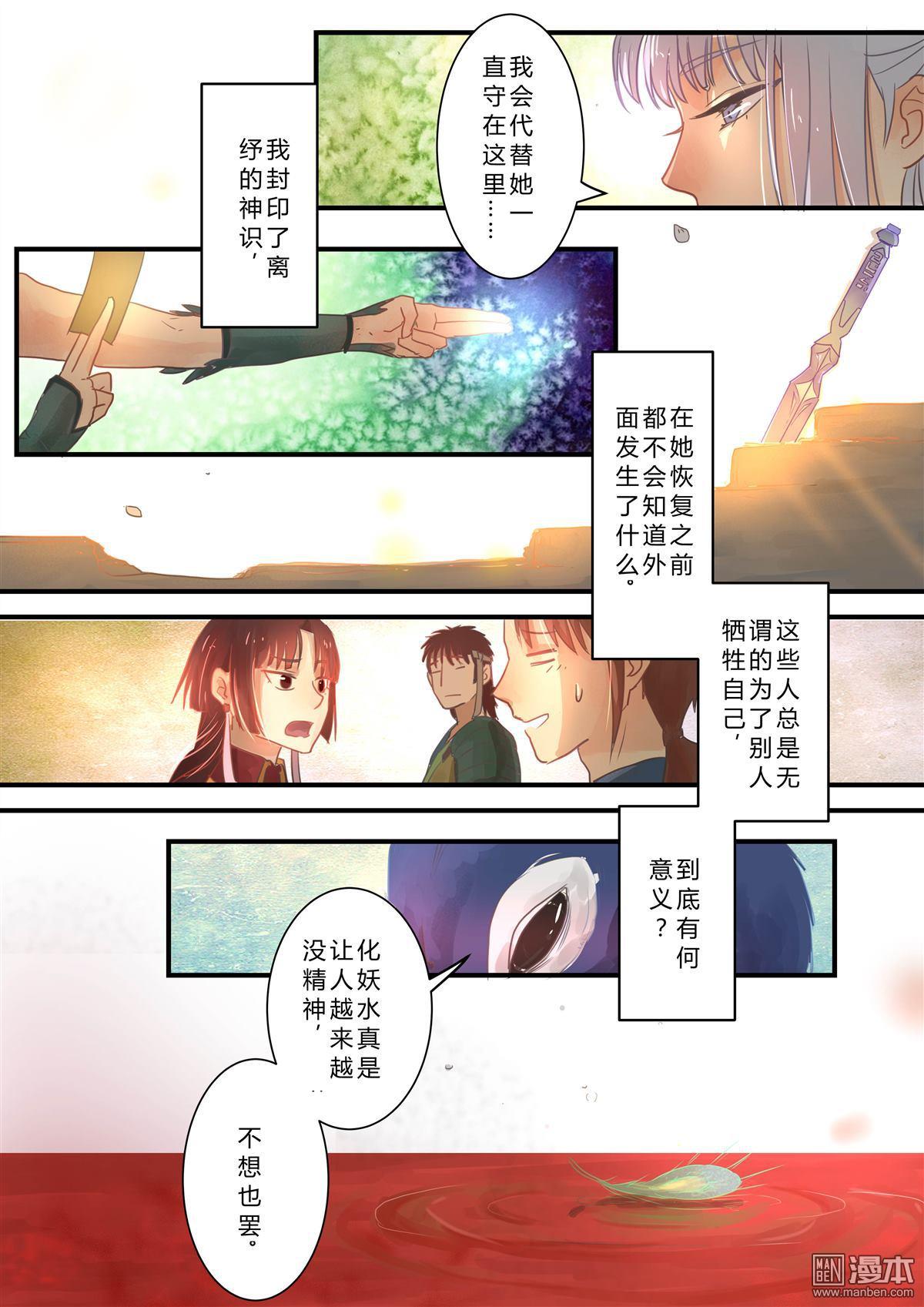 第1回（漫本）