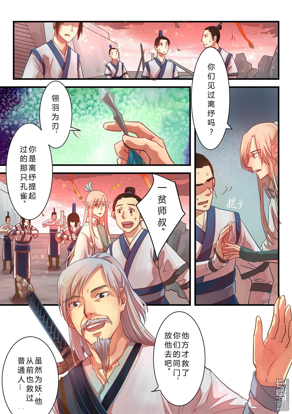 第1回（漫本）