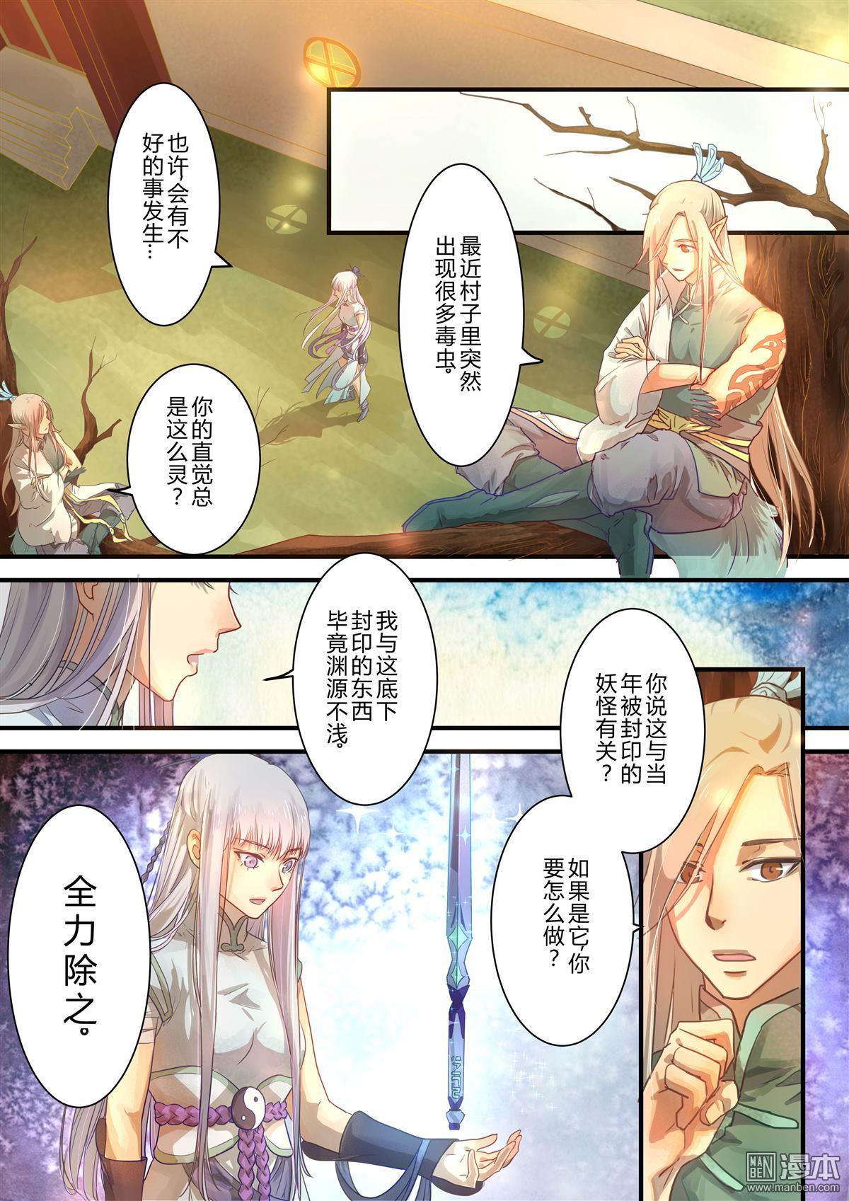 第1回（漫本）