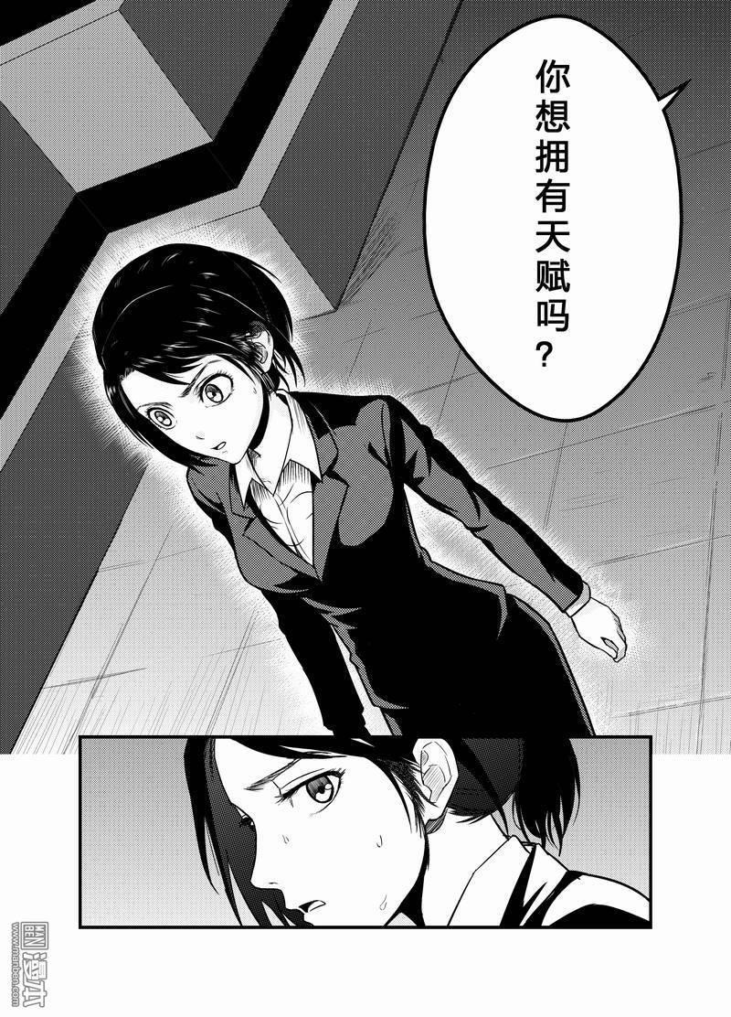 第1回（10P）