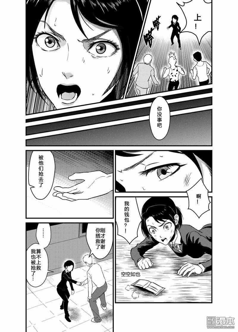 第1回（10P）