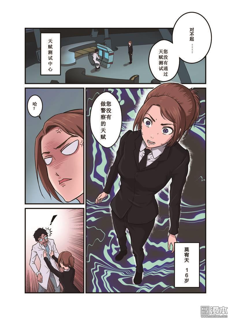 第1回（10P）