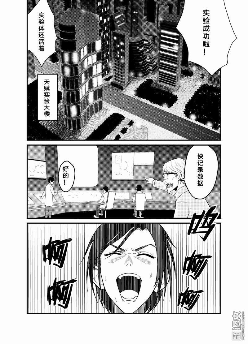 第2回（8P）