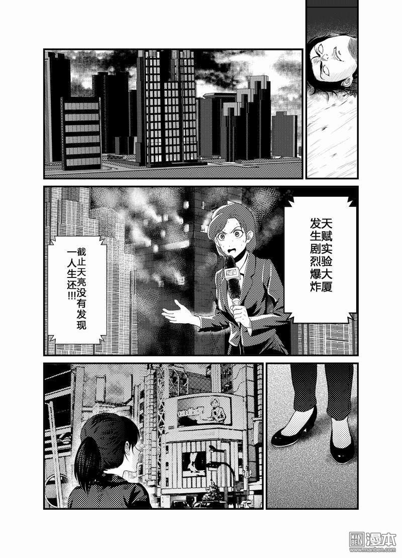 第3回（6P）