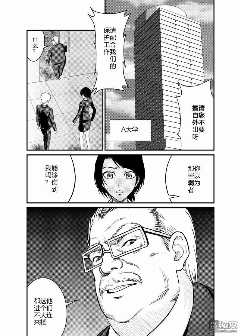 第5回（6P）
