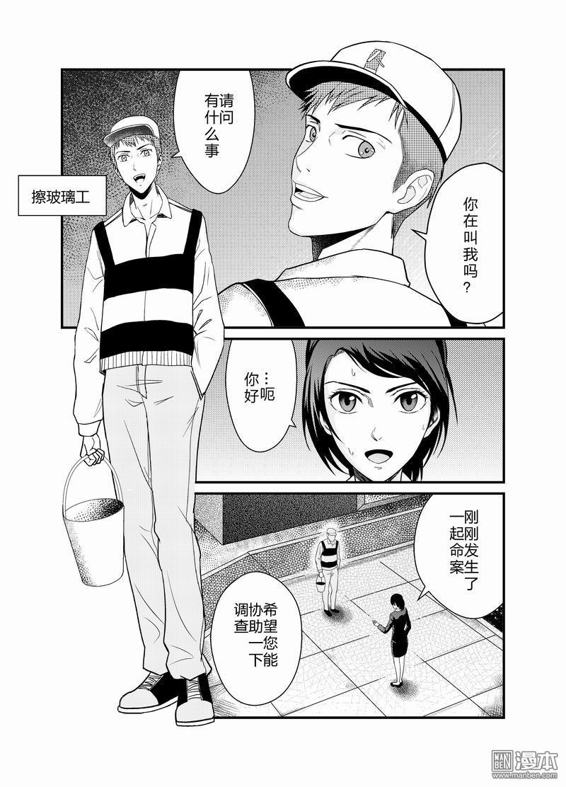 第6回（6P）