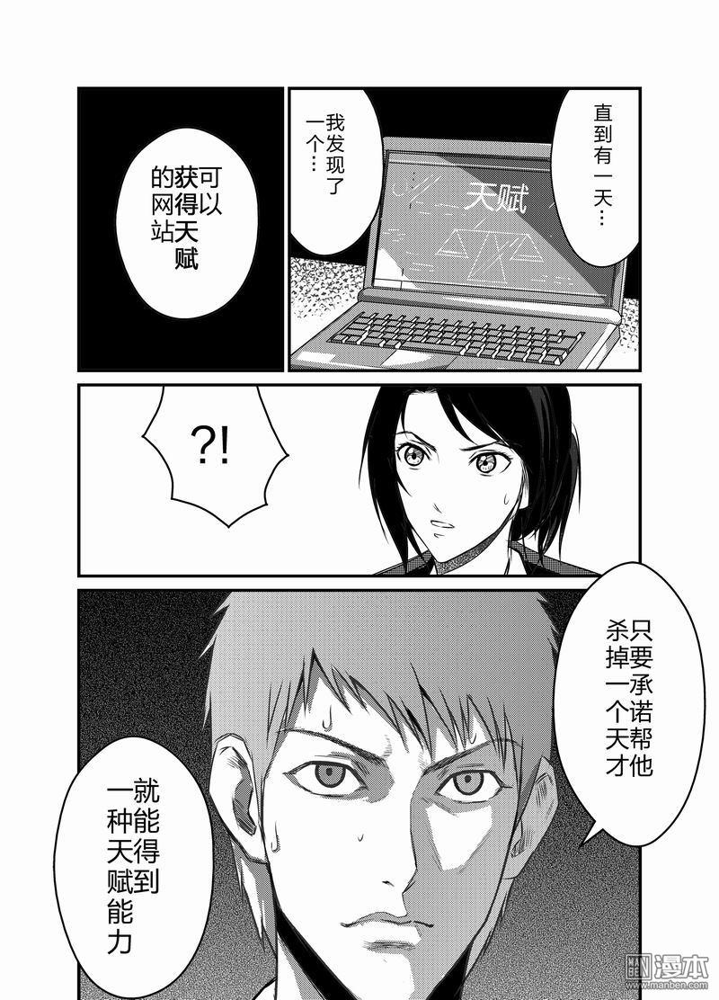 第9回（6P）