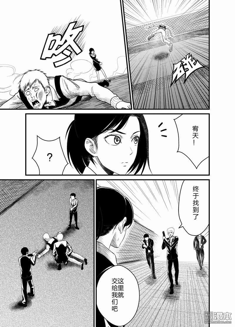 第9回（6P）
