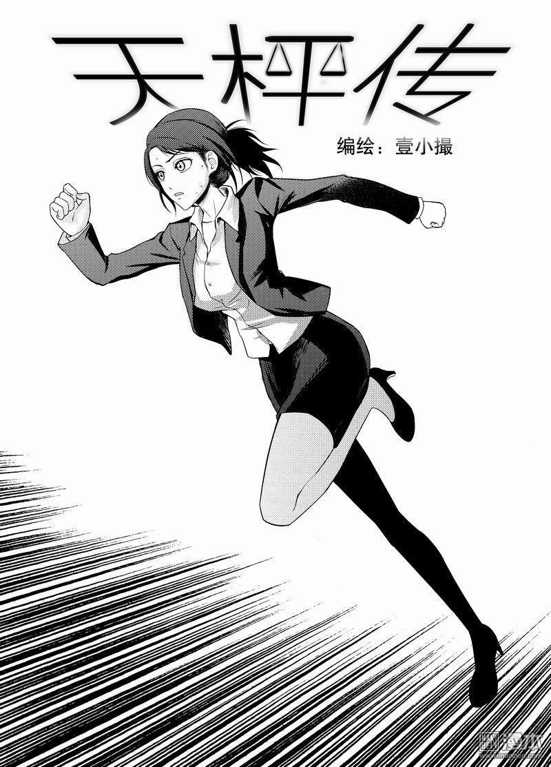 第10回（6P）