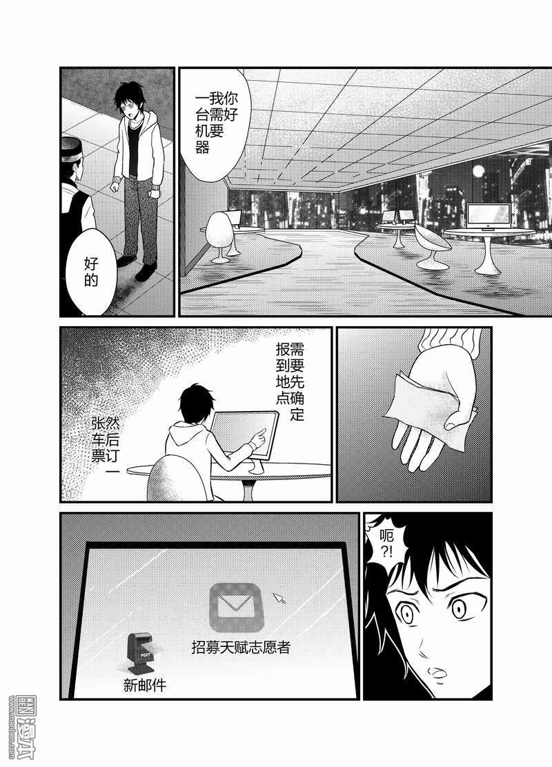 第11回（6P）