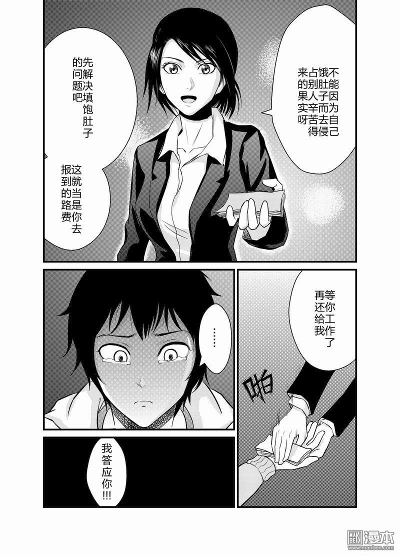 第11回（6P）