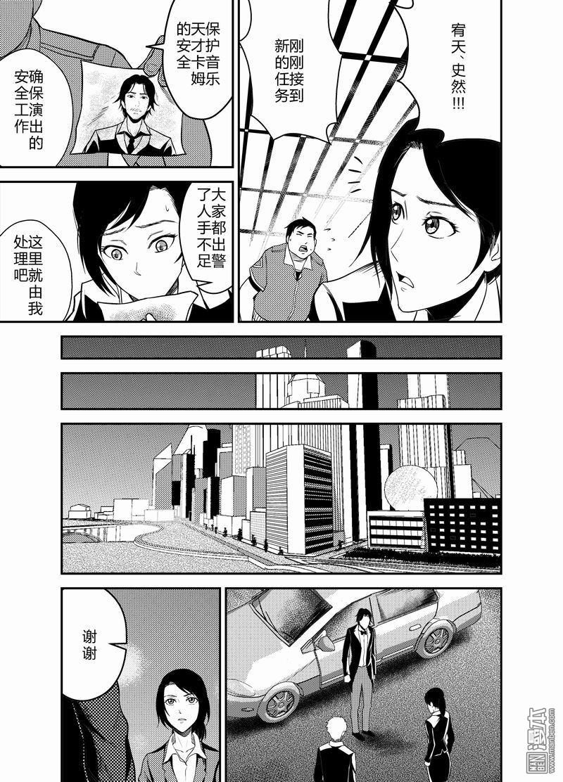 第12回（6P）