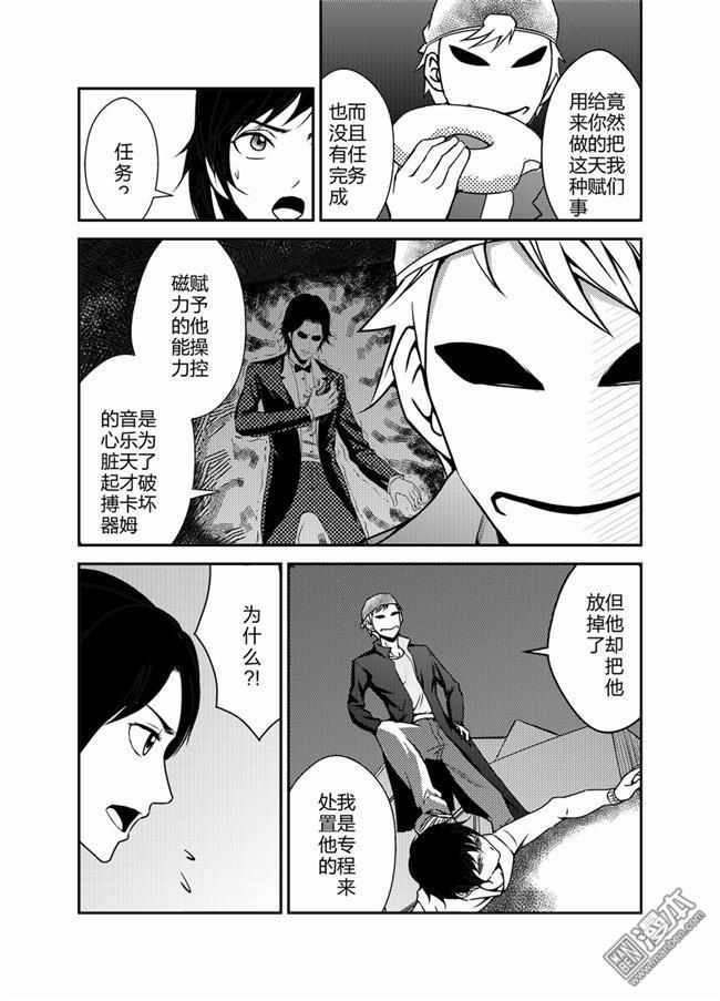 第14回（6P）