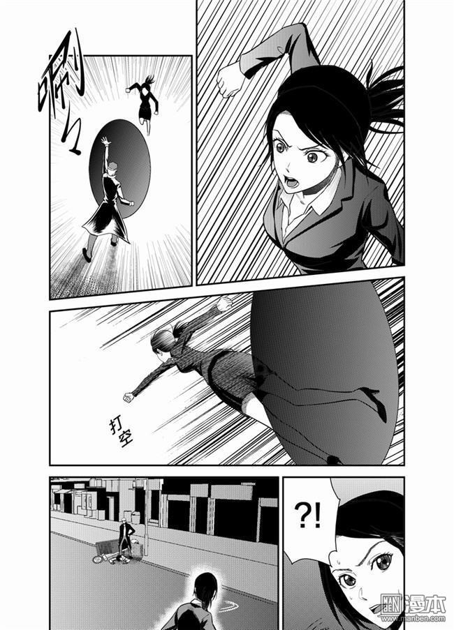 第15回（6P）
