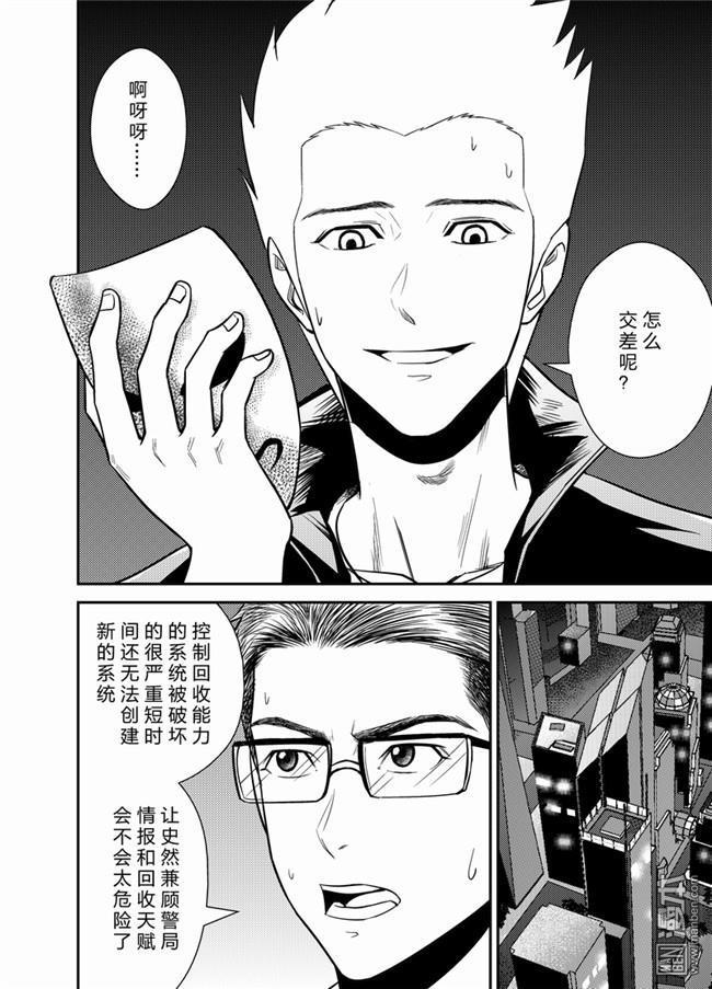 第16回（6P）