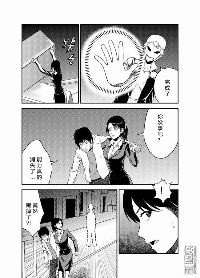 第16回（6P）