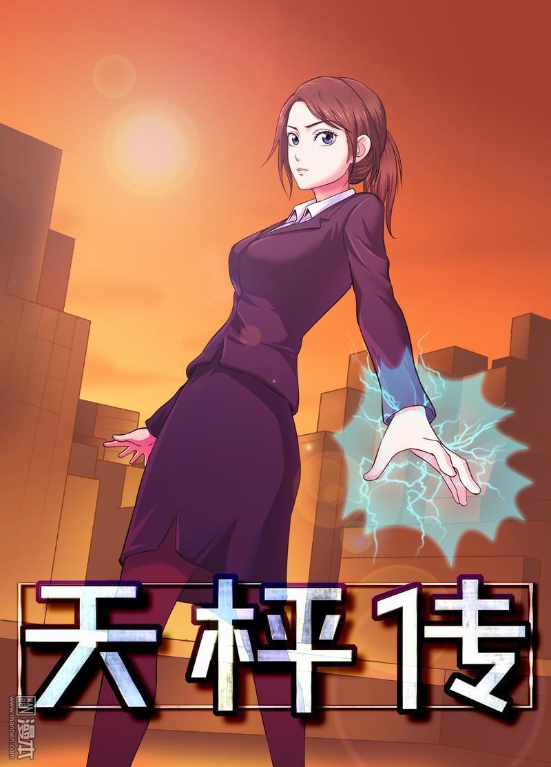 第17回（8P）