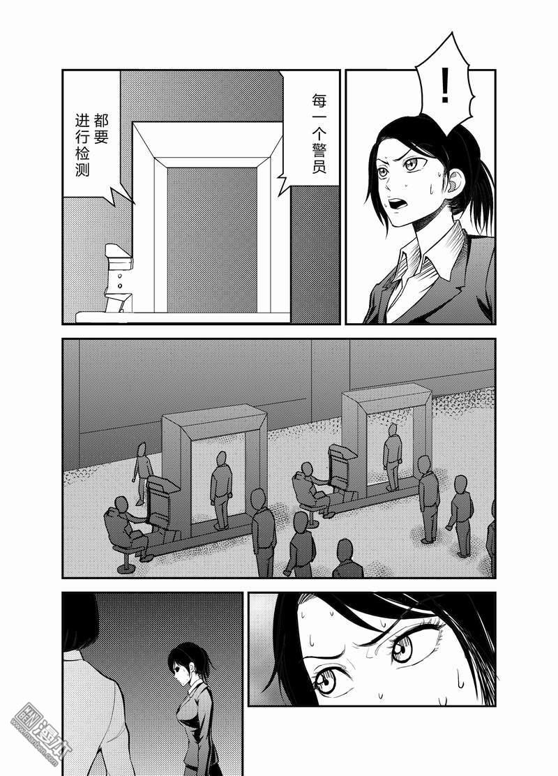 第17回（8P）