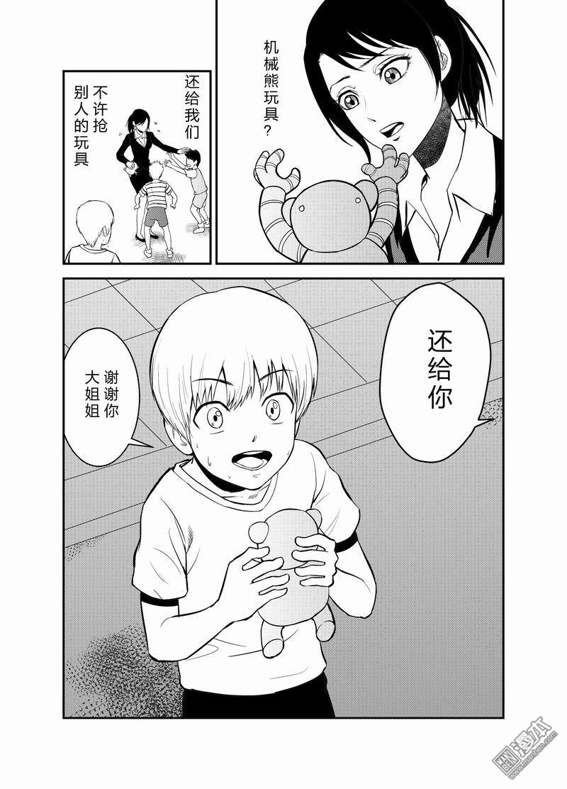 第17回（8P）