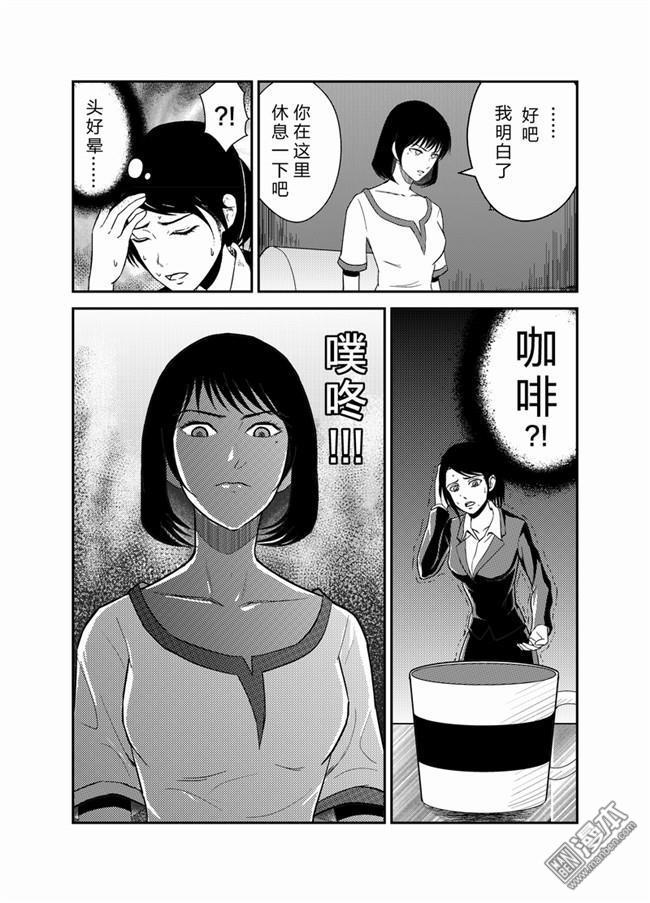 第18回（9P）