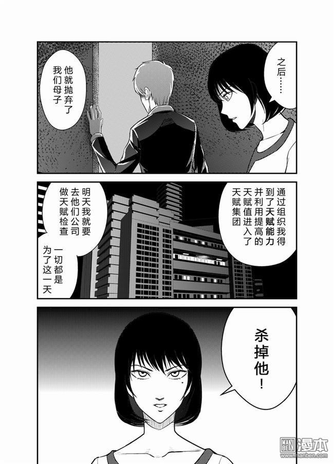 第18回（9P）