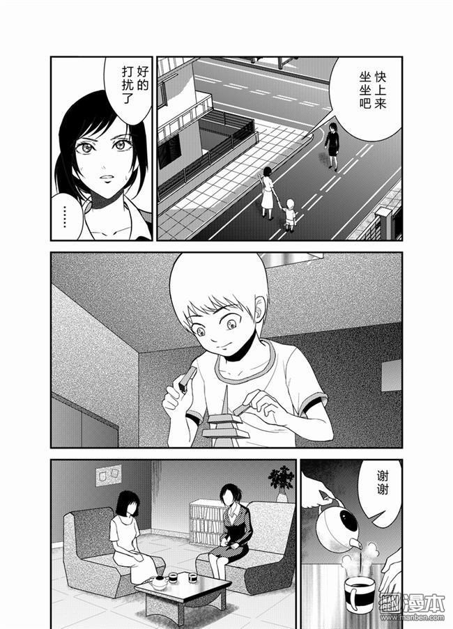 第18回（9P）