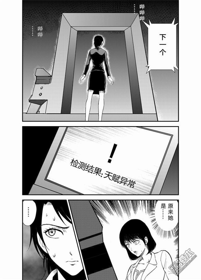 第18回（9P）