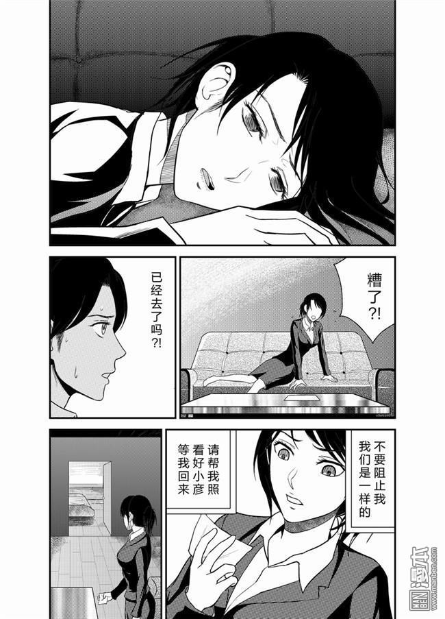 第19回（6P）