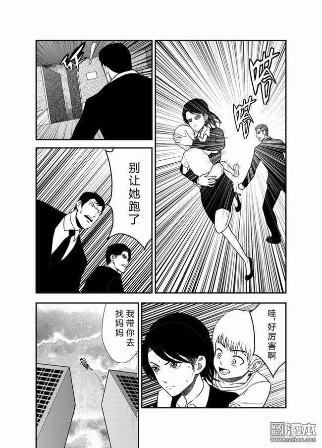 第20回（7P）