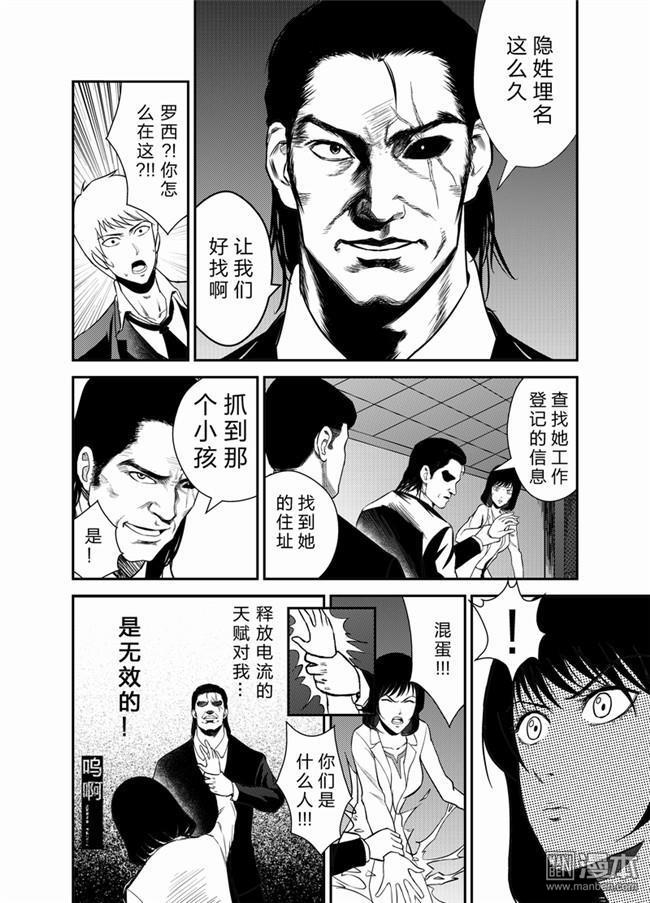 第20回（7P）