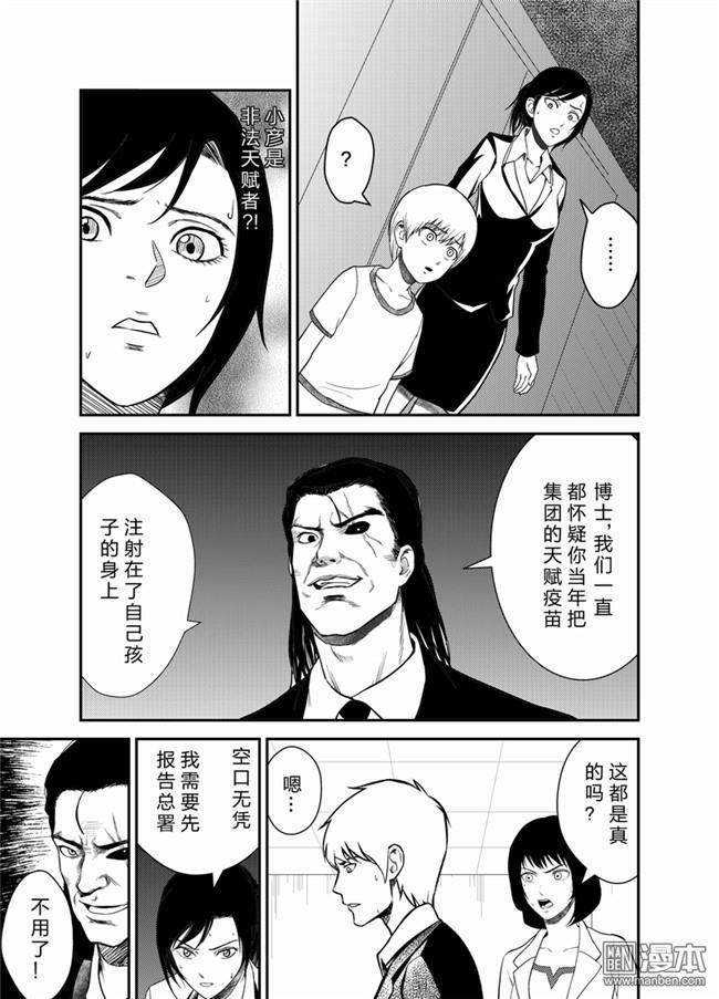 第21回（6P）