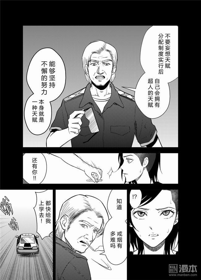 第23回（7P）
