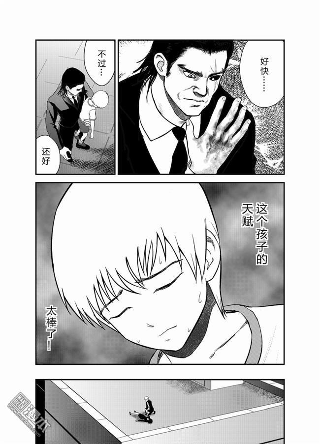 第23回（7P）