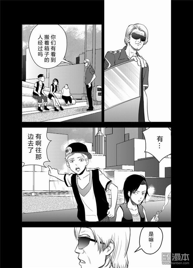 第23回（7P）