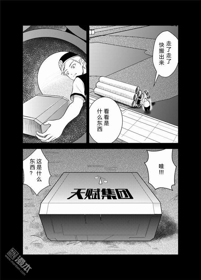 第24回（6P）