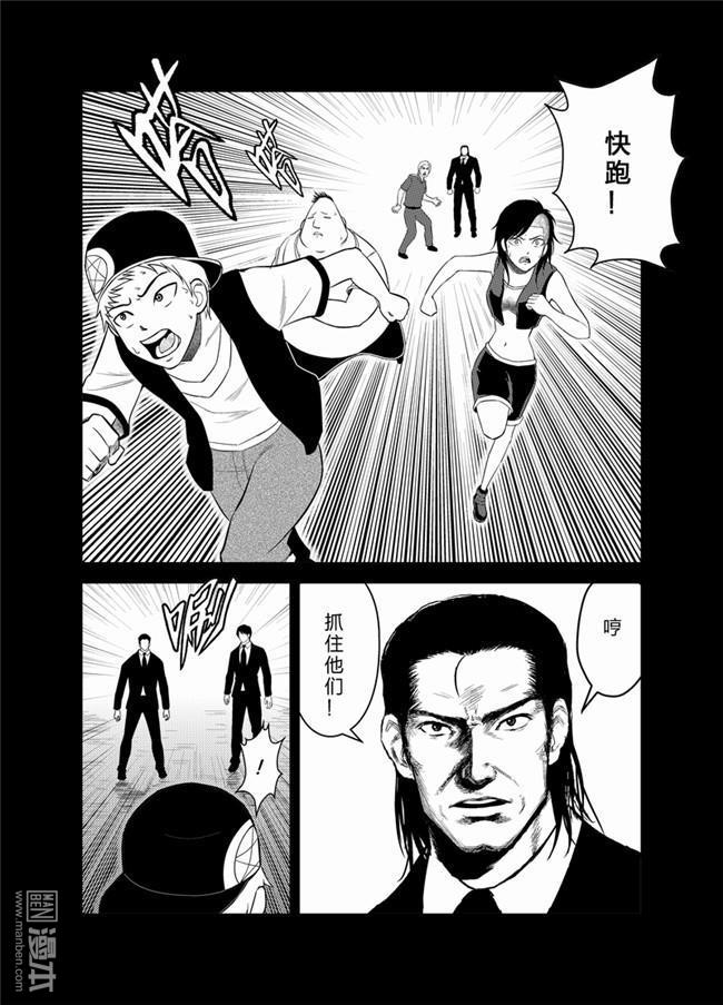 第25回（6P）