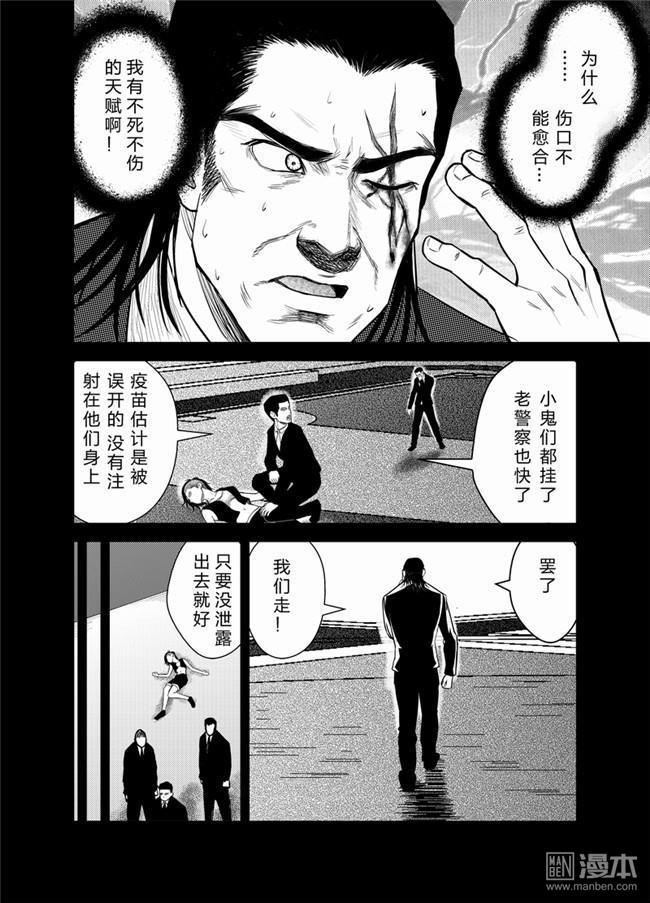 第26回（6P）