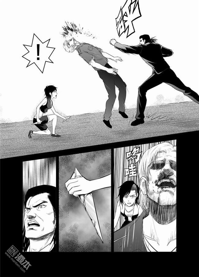 第26回（6P）