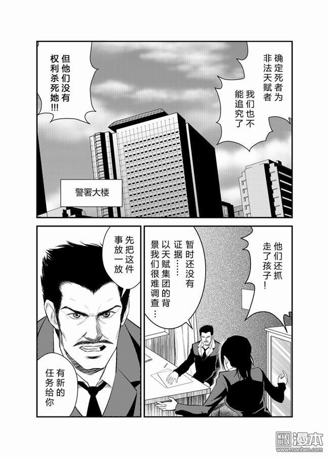 第27回（7P）